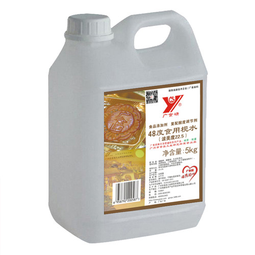 广式月饼糕点传统陈村风味烘焙原料粽子 非零售品食用枧水5kg上色 - 图3