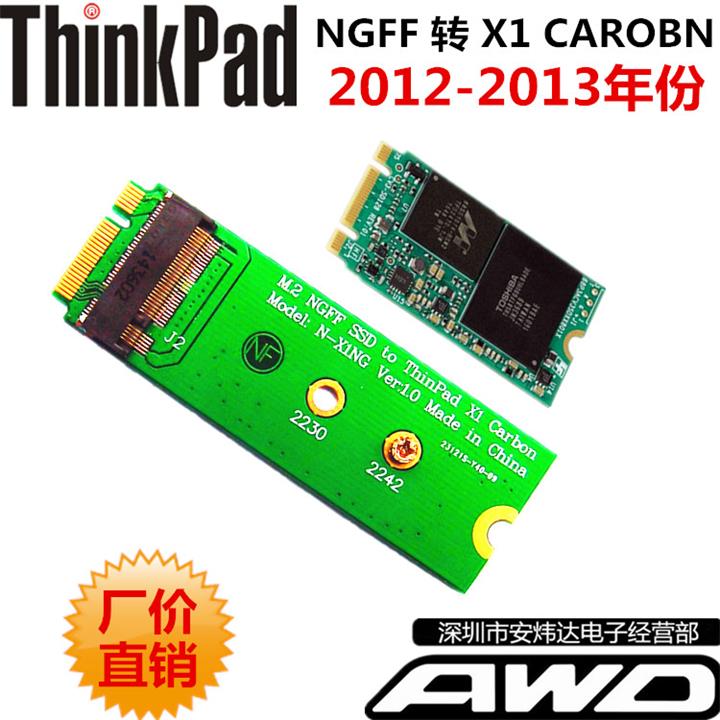 NGFF M.2转 THINKPAD X1 CARBON 2013 SSD固态硬盘转接卡/板/条-图2