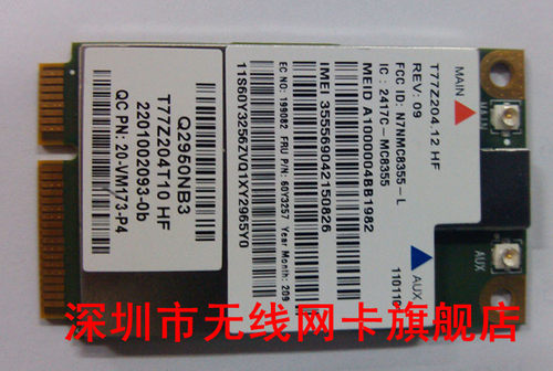 THINKPAD X220 X230T420T430W520W530 3G卡模块 gobi3000 60Y3257 - 图1