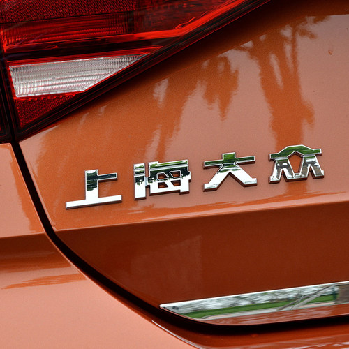 浩纳桑塔纳尾标上海大众1.6 180 230TSI后字标字母装饰排量尾标贴 - 图2