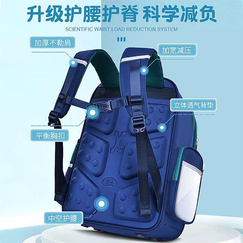 男童女童网红书包小学生一二三年级儿童大容量全防水护脊双肩背包,淘宝优惠券,粉丝福利购,淘宝优惠卷