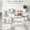 A complete list of perforated board accessories suitable for household use