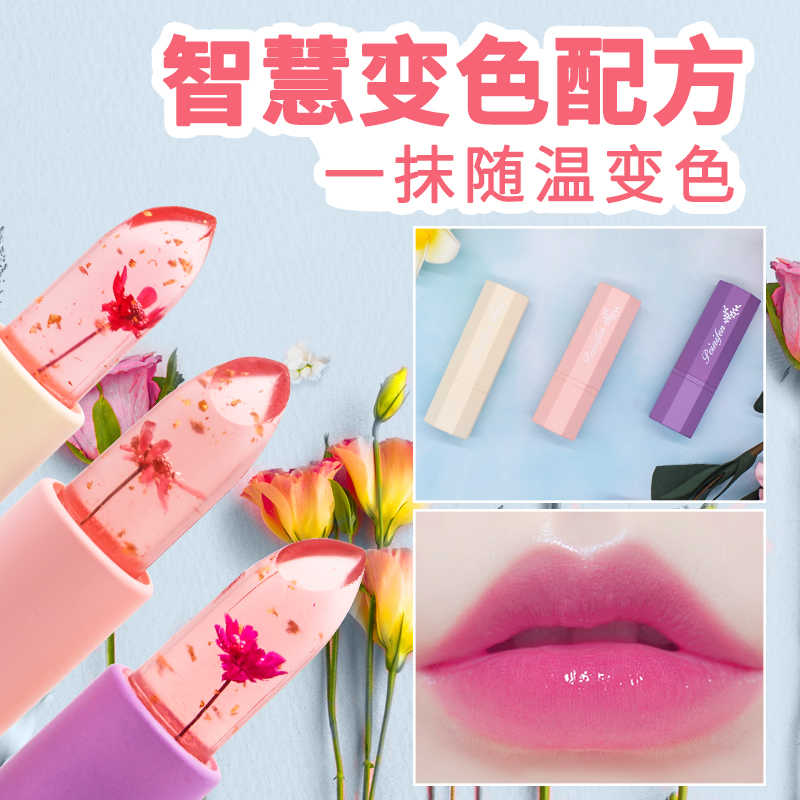 透明唇膏花 新人首单立减十元 21年9月 淘宝海外