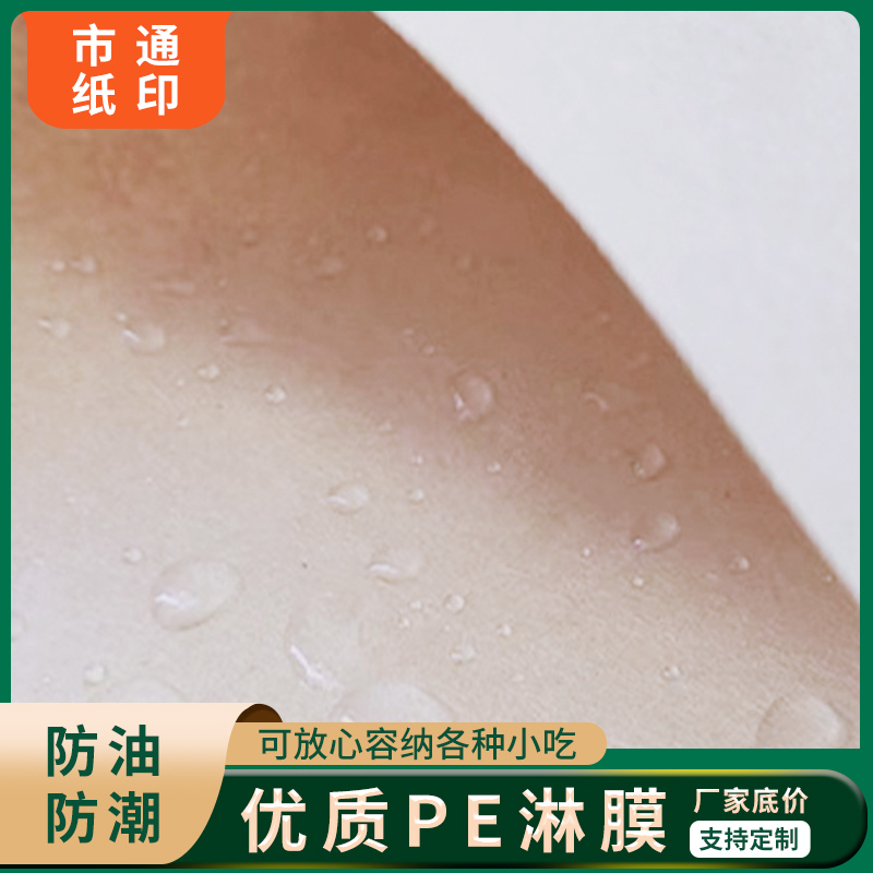 老祖宗石磨坊油条袋 油条包装袋 防油纸袋 包点油条防油包装纸袋,淘宝优惠券,粉丝福利购,淘宝优惠卷