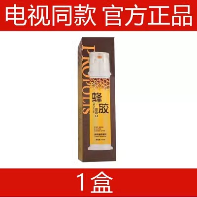 正品蜂胶固齿白蜂胶盐藻牙膏去黄去渍口气清新健齿白牙膏电视同款 - 图2