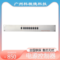 RSIOT power supply controller RIOT electric curtain switch RSIOT projection screen controller