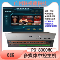 Brand: RSIOT model :X3 brand name: visualized streaming media back to control host