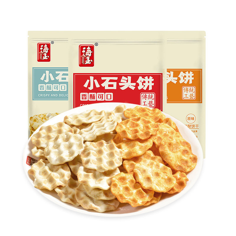 海玉小石头饼石子烤馍山西特产饼干 海玉食品传统糕点