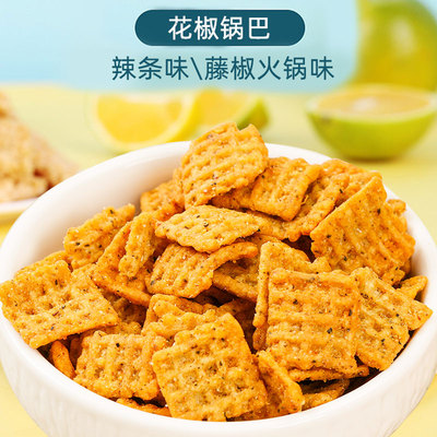 海玉花椒锅巴山西特产解馋零食