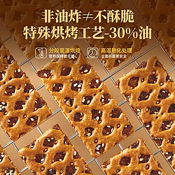 海玉蜂巢脆红糖夹心饼干160g山西特产零食[11元优惠券]-寻折猪