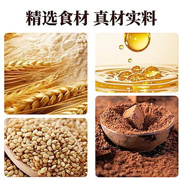 海玉蜂巢脆红糖夹心饼干160g山西特产零食[11元优惠券]-寻折猪