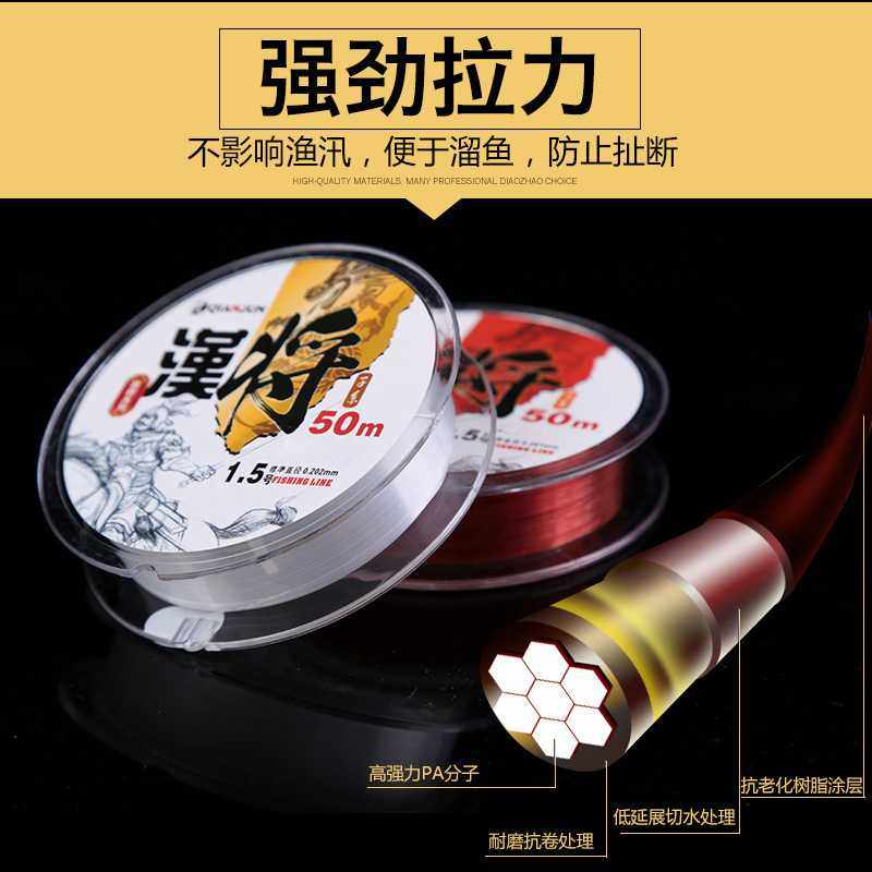 新款直销直销耐磨鱼线主子线原丝50米垂钓尼龙台钓竞技钓鱼线渔线,淘宝优惠券,粉丝福利购,淘宝优惠卷