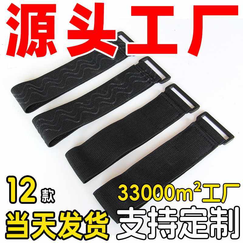 新款直销百利和带扣松紧魔术贴绑带尼龙可伸缩捆绑带反扣弹力魔术,淘宝优惠券,粉丝福利购,淘宝优惠卷