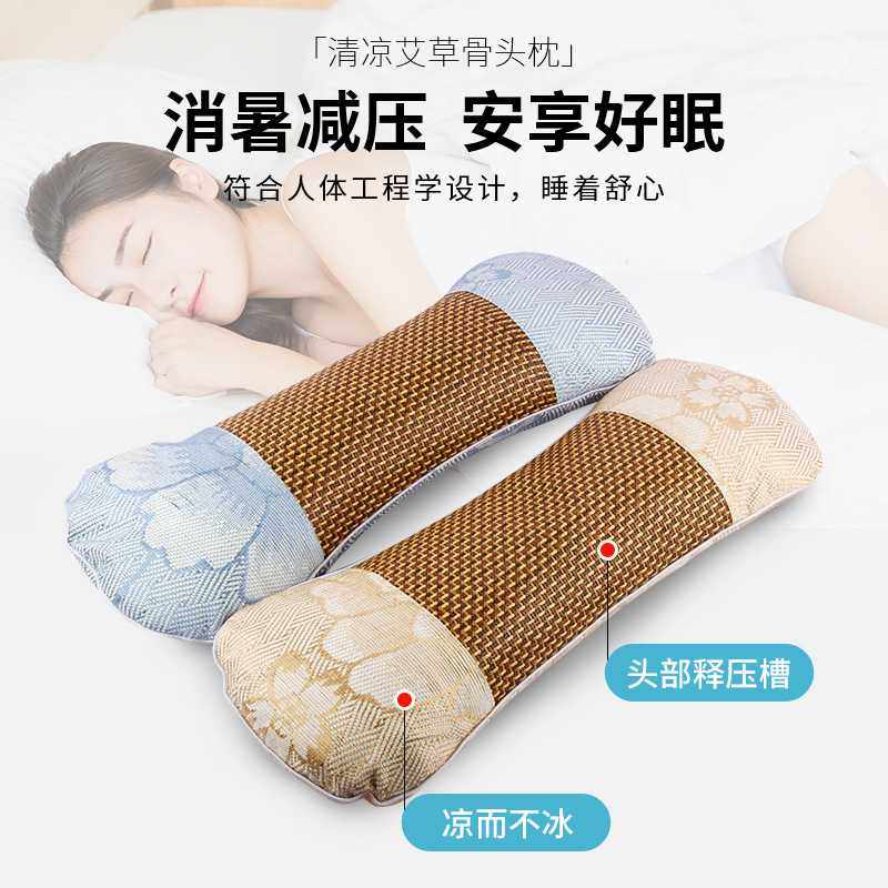 新款直销夏季清凉艾草冰丝护颈枕 家用助睡眠艾草颈椎枕 夏季凉席,淘宝优惠券,粉丝福利购,淘宝优惠卷