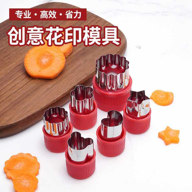 新款直销不锈钢压花切蝴蝶面模具印花6件套模花器橡皮泥印花套装,淘宝优惠券,粉丝福利购,淘宝优惠卷