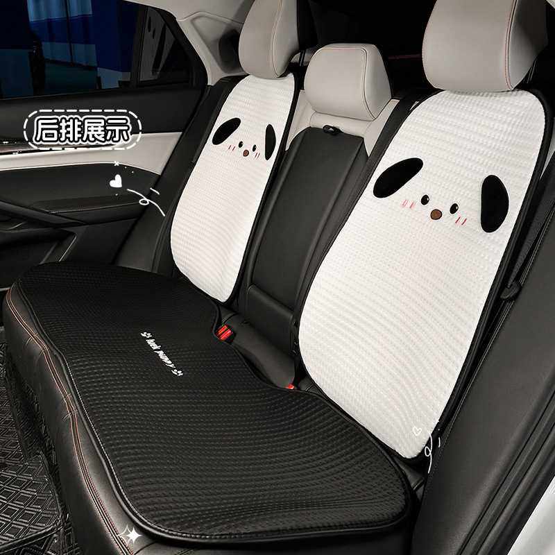 新款直销夏季可爱汽车坐垫四季通用车用防滑座垫冰丝透气舒适车载,淘宝优惠券,粉丝福利购,淘宝优惠卷