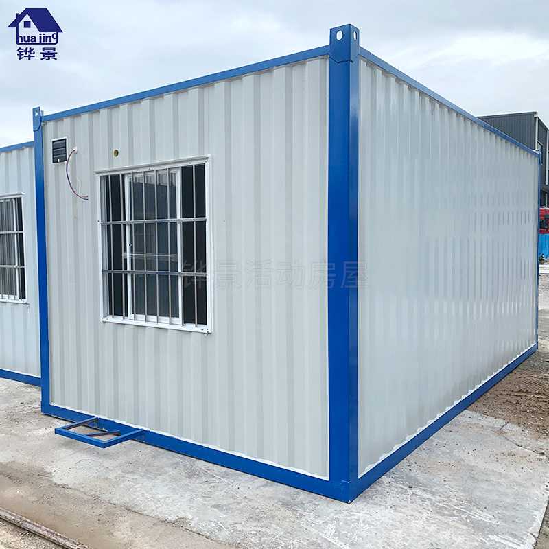 新款直销工地住人集装箱房 移动彩钢活动房屋组装可拆卸材料 防台 - 图0
