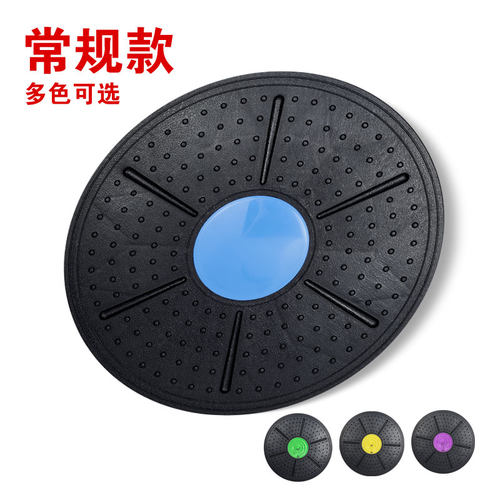 圆形平衡板感统康复训练器健身器材成人协调性平衡锻炼瑜伽平衡盘 - 图2