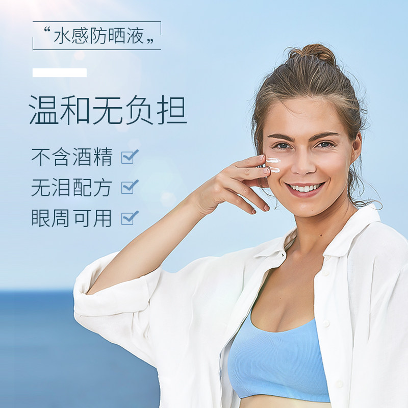 isdin怡思丁女面部正品官方防晒霜 ISDIN防晒霜