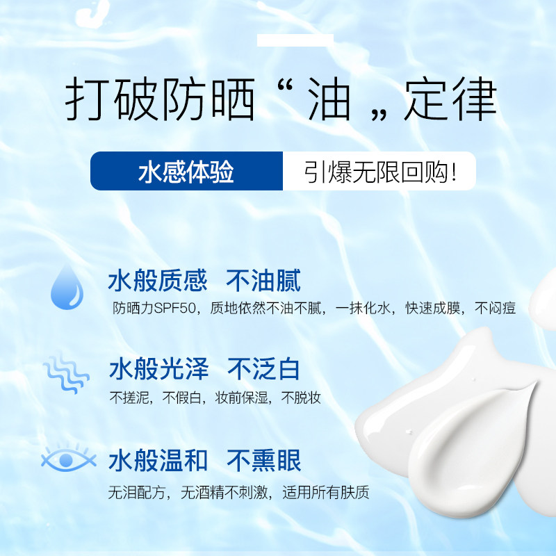 isdin怡思丁女面部正品官方防晒霜 ISDIN防晒霜