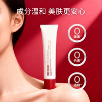 ISDIN美肤膏淡化痘印温和补水