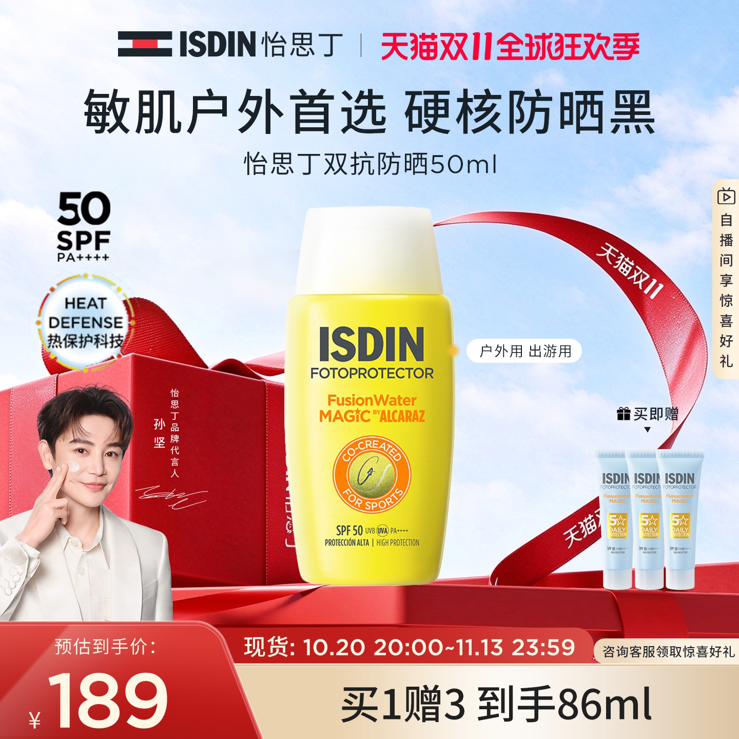 图 2