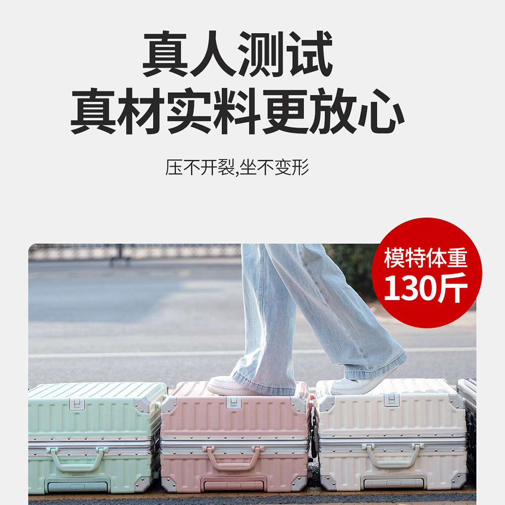 行李箱女多功能2025新款20寸登机箱三锁旅行箱皮防爆密码拉杆箱子,淘宝优惠券,粉丝福利购,淘宝优惠卷