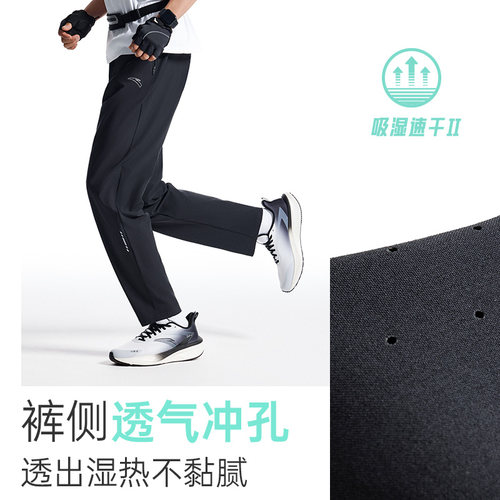 安踏速干裤 | 运动长裤男夏季防晒透气跑步裤薄款健身梭织直筒裤 - 图0