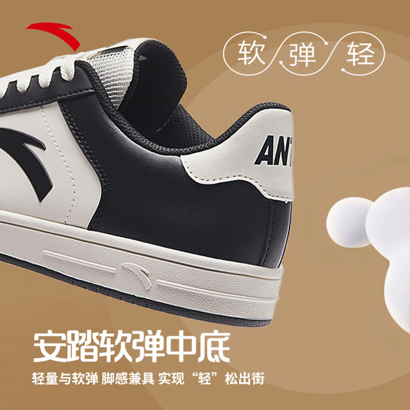 安踏板鞋男鞋2025冬季新款官方正品黑白休闲鞋百搭潮流小白鞋男款,淘宝优惠券,粉丝福利购,淘宝优惠卷