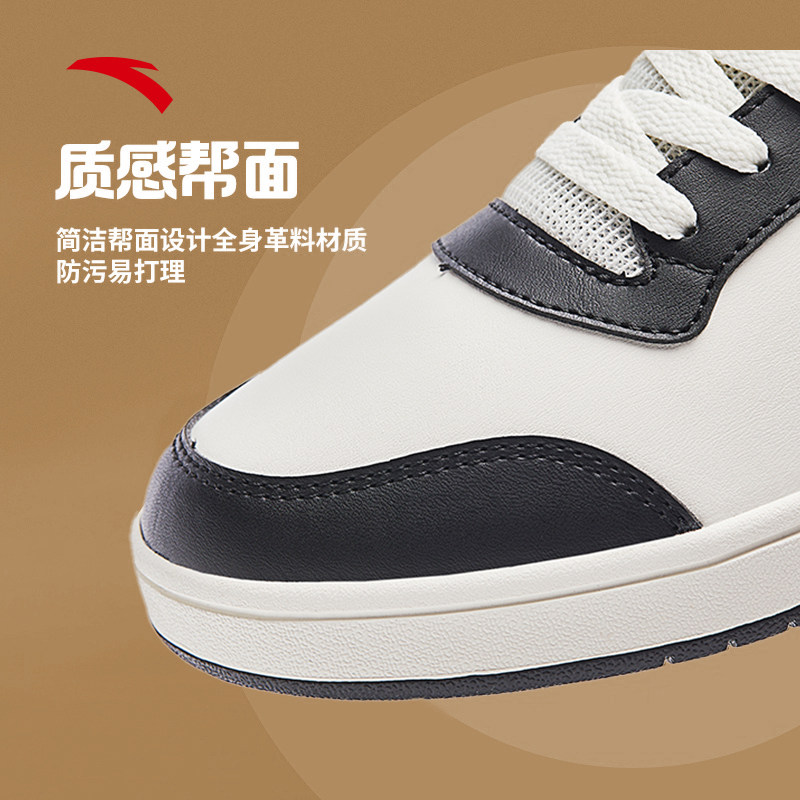安踏板鞋男鞋2025冬季新款官方正品黑白休闲鞋百搭潮流小白鞋男款,淘宝优惠券,粉丝福利购,淘宝优惠卷