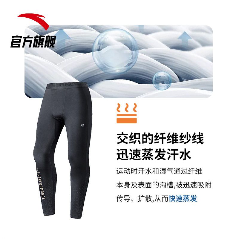 安踏吸湿速干健身裤2022春季九分裤 antaoutlets店健身裤