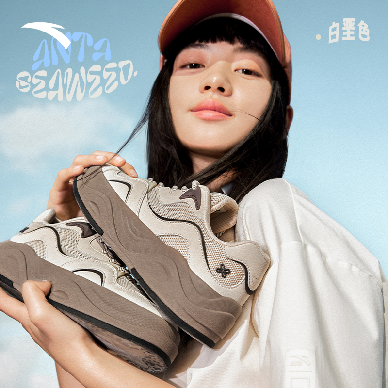 安踏海草鞋丨女子板鞋冬季百搭轻便女鞋厚底增高潮流运动鞋 - 图1