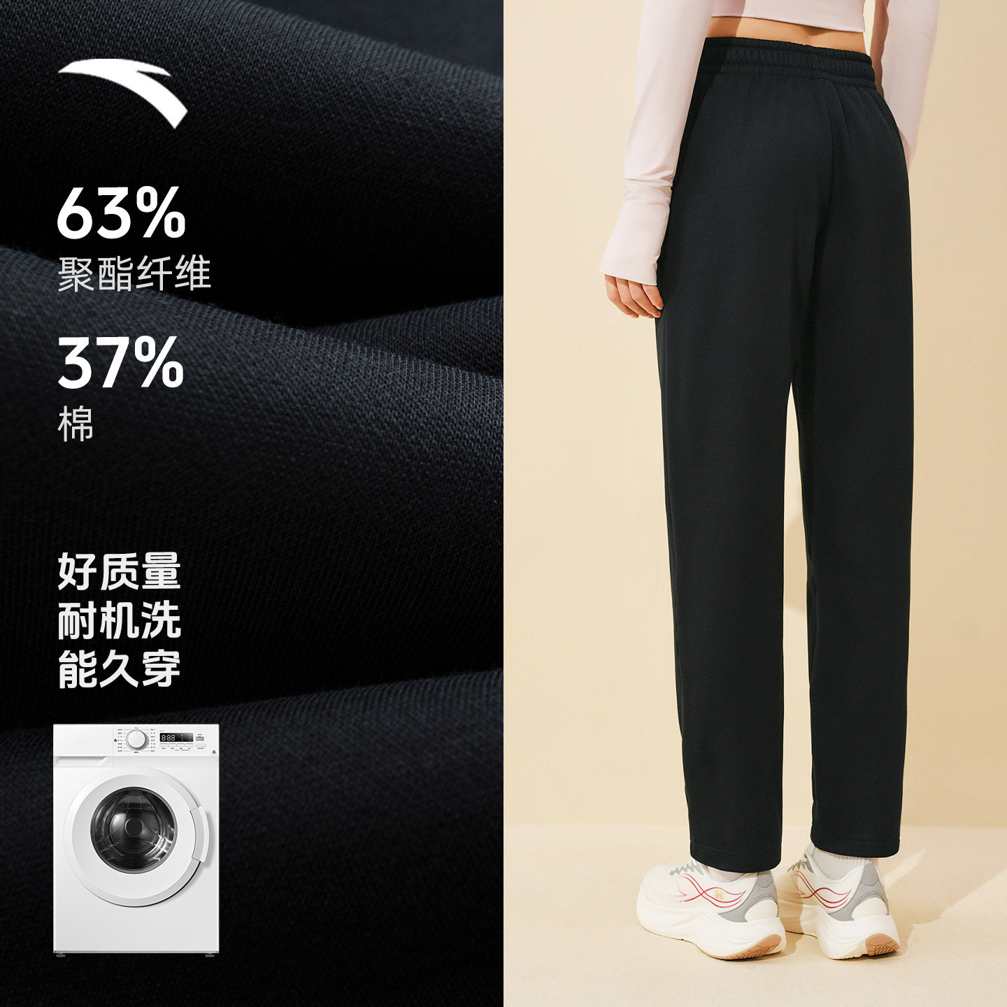 安踏加绒运动裤女冬季保暖长裤针织卫裤黑色直筒休闲女裤,淘宝优惠券,粉丝福利购,淘宝优惠卷