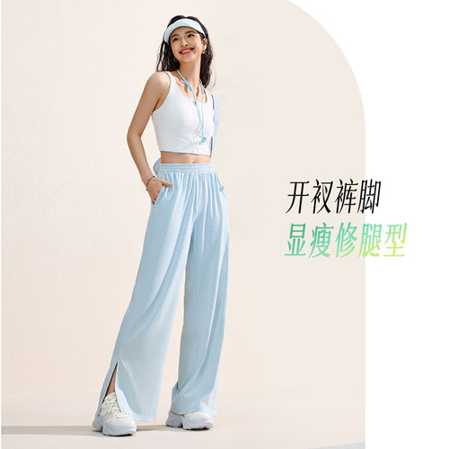 安踏自由裤丨冰丝开叉阔腿裤高腰运动长裤女夏季宽松透气裤子 - 图3