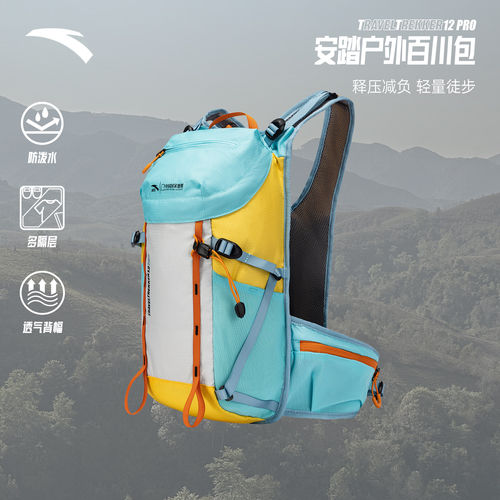 安踏百川包丨TT12RPO户外包背包防泼水徒步登山包双肩包192626155 - 图3