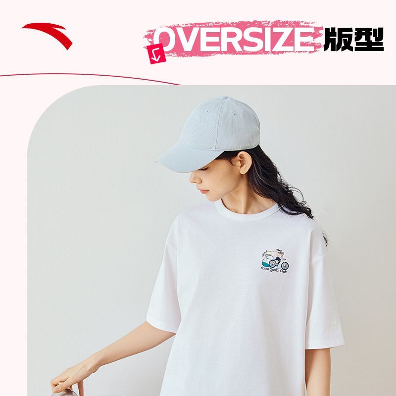 安踏集食行乐纯棉短袖t恤女夏季新款多巴胺穿搭休闲打底上衣