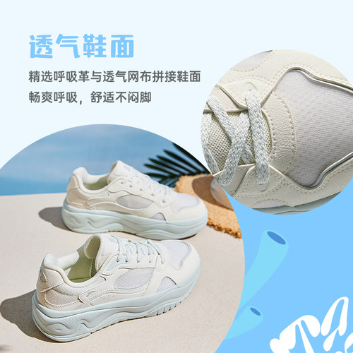 安踏海草2.0丨网面透气休闲板鞋女鞋2026夏季马卡龙厚底增高鞋子 - 图0