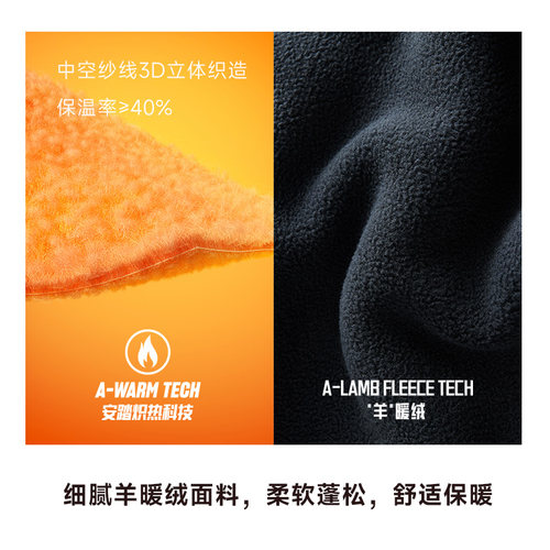 安踏摇粒绒长裤男秋冬季加绒保暖针织休闲运动裤子宽 - 图2