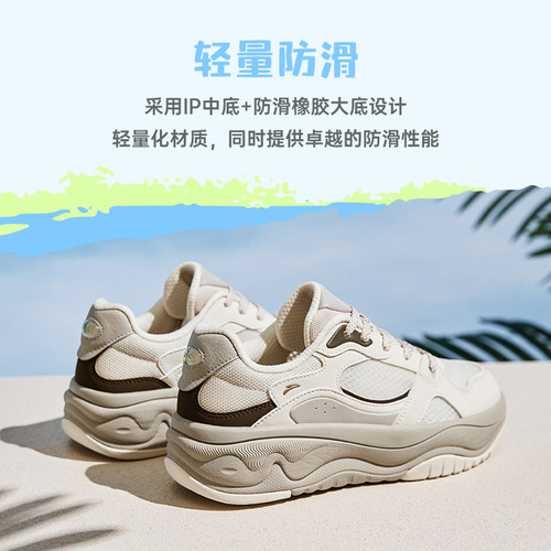 安踏海草2.0丨网面透气休闲板鞋女鞋2026夏季马卡龙厚底增高鞋子 - 图2