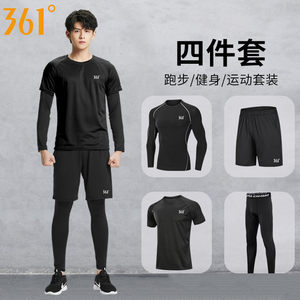 361度运动套装男跑步速干健身衣服春夏季晨跑训练户外装备篮球服
