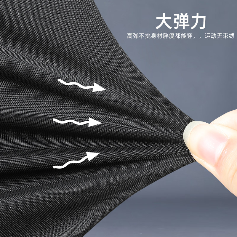 361运动套装男跑步健身衣服秋冬季加绒保暖速干紧身衣田径训练服,淘宝优惠券,粉丝福利购,淘宝优惠卷