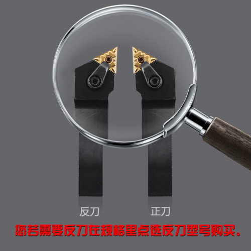 93度数控刀杆三角外圆车刀杆MTJNR2020K16/2525M16数控车床刀具 - 图1