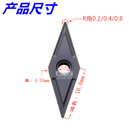 双面钨钢菱形数控刀片不锈钢清根精半精粗加工 VNMG160404 08 02 - 图1