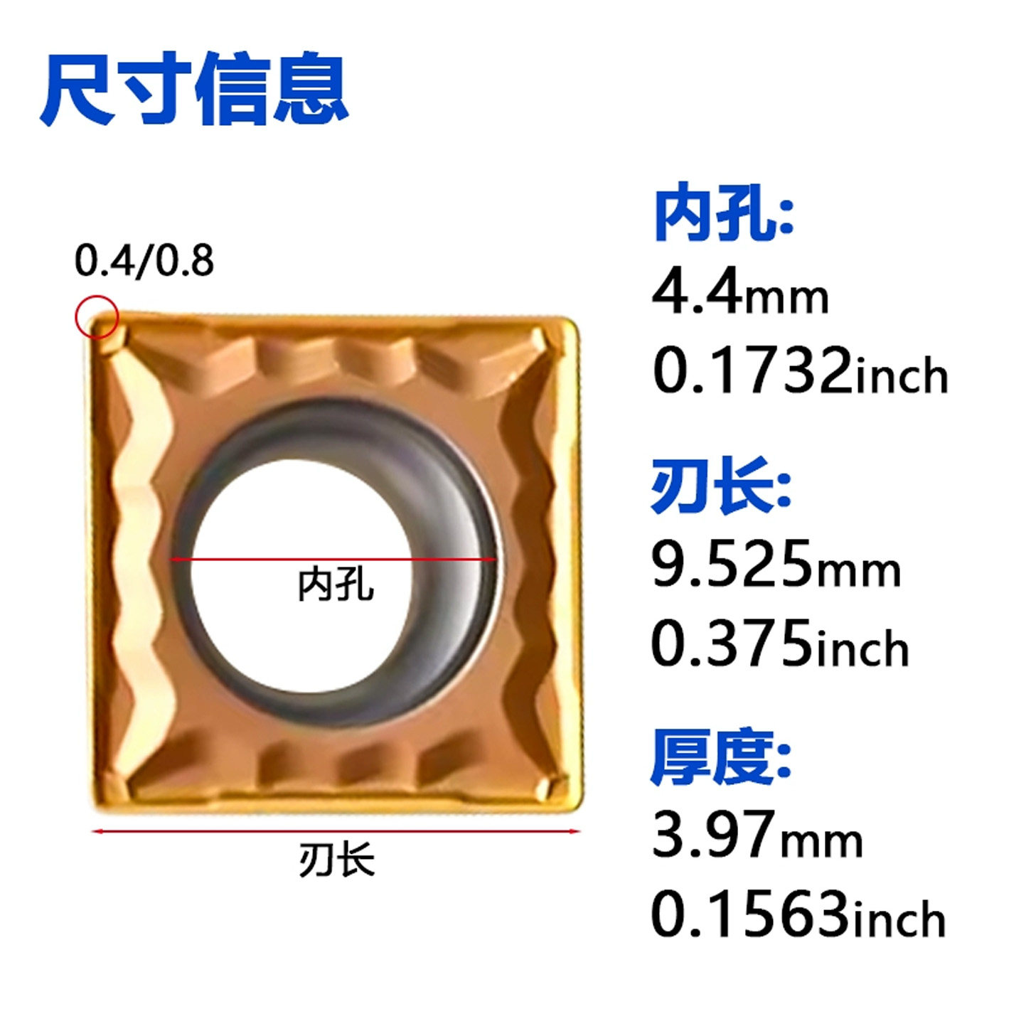 株洲哈德斯通方形数控刀片 SCMT09T304-MP HS7225 HS7125不锈钢用,淘宝优惠券,粉丝福利购,淘宝优惠卷