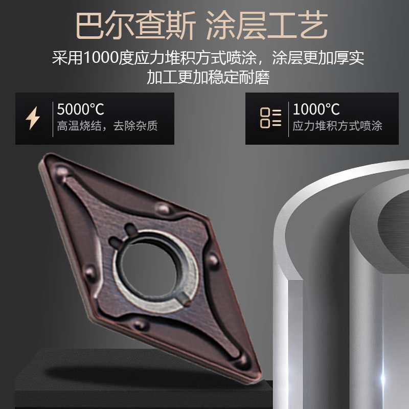 内孔数控刀片不锈钢小三角菱形正方形TC09 DCMT VBMT110302 FM MV,淘宝优惠券,粉丝福利购,淘宝优惠卷