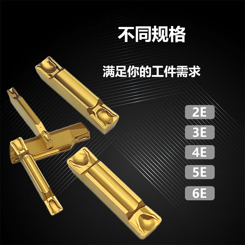 高耐磨切断切槽刀片TDXU3E-0.3 4E-0.4 5E-0.4/0.8 2E-0.3 TT9080 - 图1