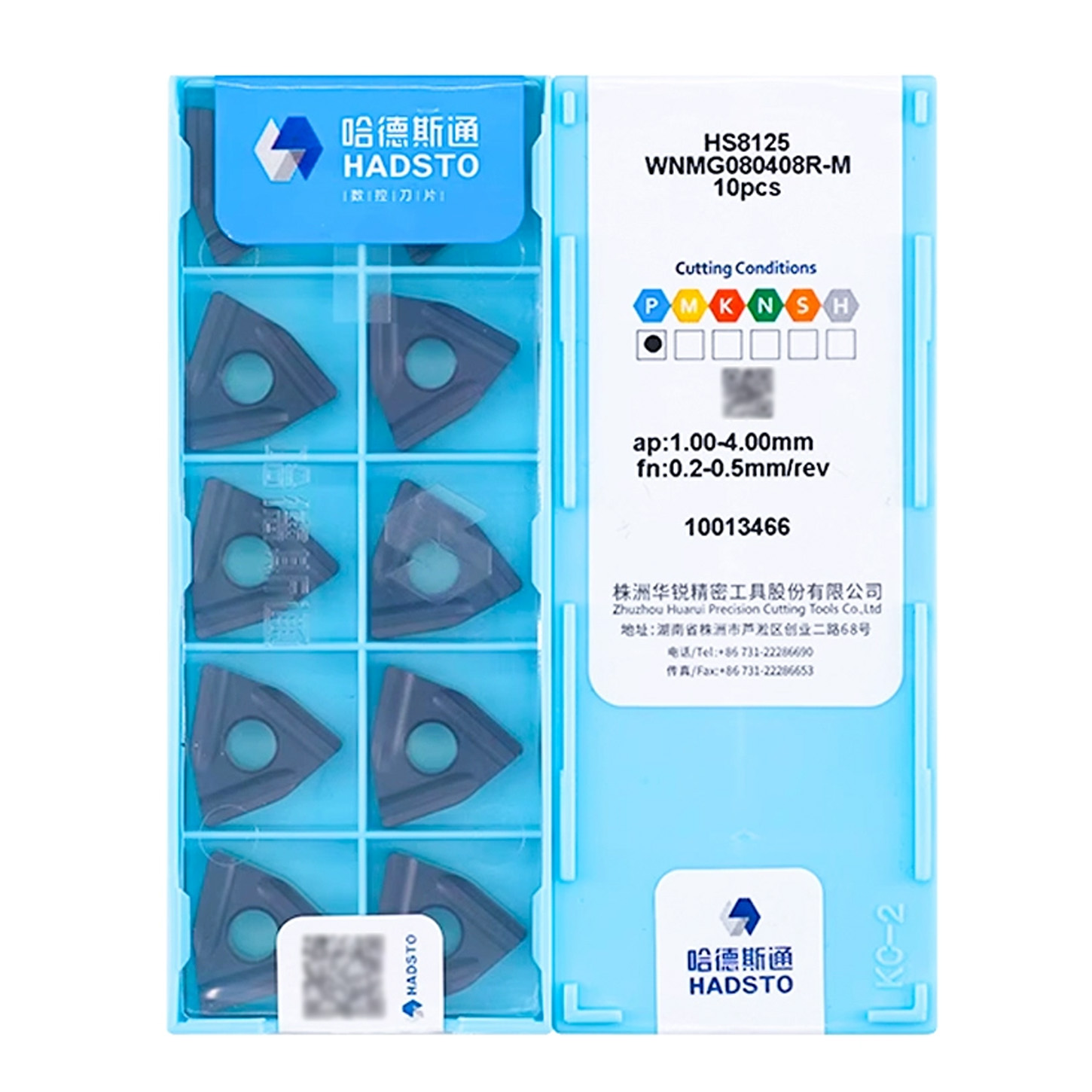 株洲哈德斯通桃型开槽数控刀片WNMG080404L-M HS8125双色钢件专用 - 图2