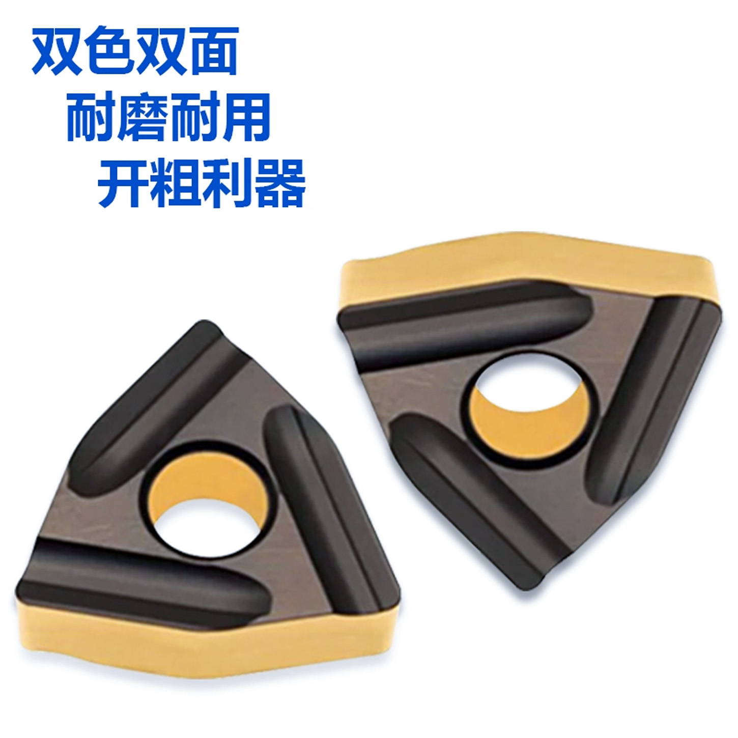 株洲哈德斯通桃型开槽数控刀片WNMG080404L-M HS8125双色钢件专用 - 图1