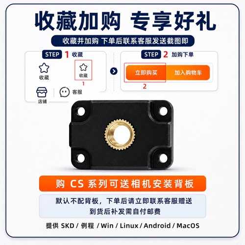海康威视工业相机160万网口MV-CS016-10GM/GC/UM/UC黑白/彩色-图2