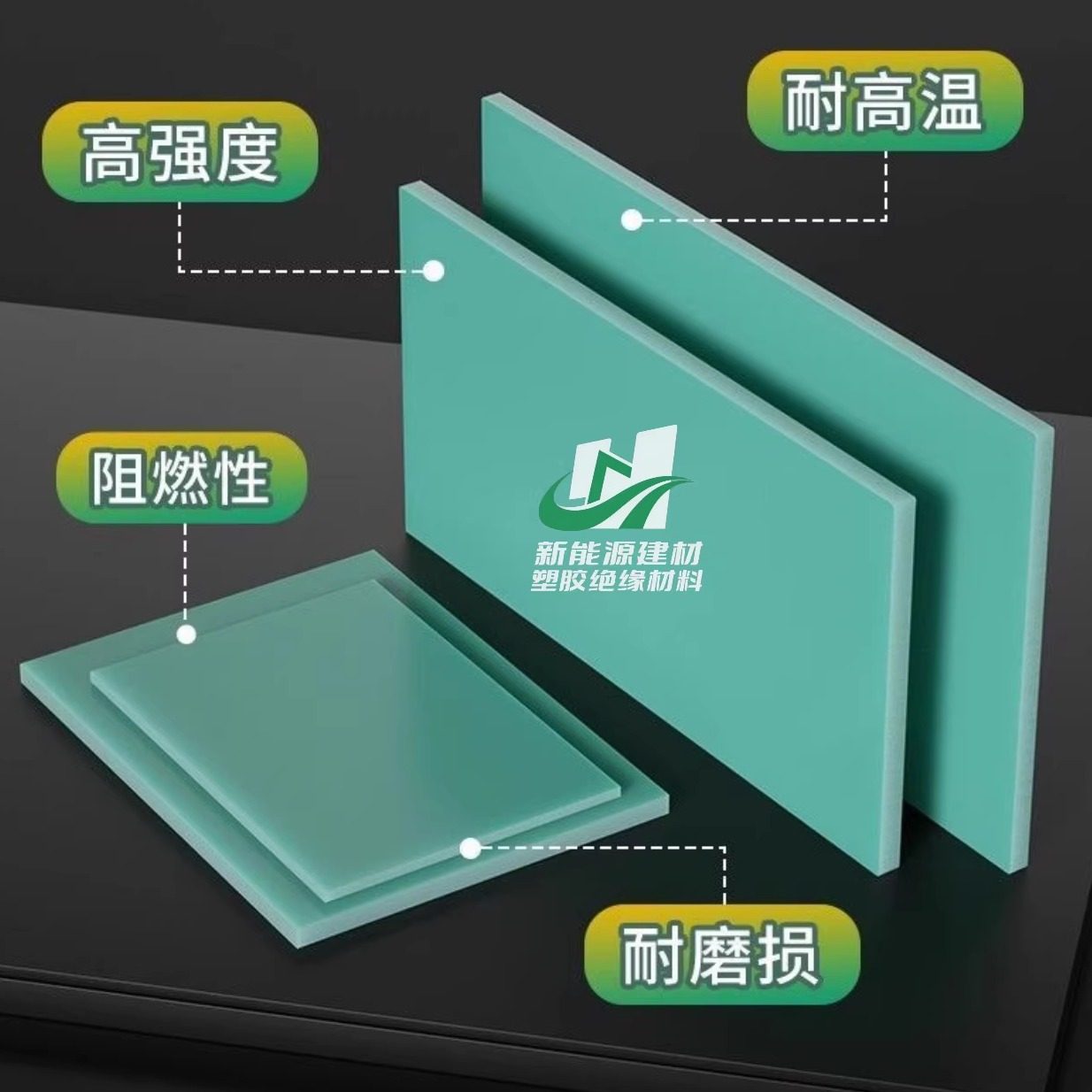 fr4黑色玻纤板绿色耐高温定制防静电环氧树脂绝缘板加工,淘宝优惠券,粉丝福利购,淘宝优惠卷